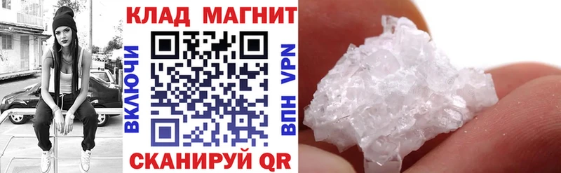 Наркошоп купить COCAIN  Конопля  АМФЕТАМИН  БУТИРАТ  Меф мяу мяу  A PVP  ГАШ  Родники