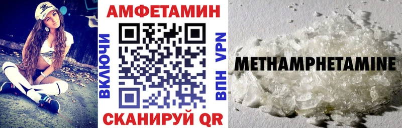 Amphetamine VHQ  Купить  Родники 