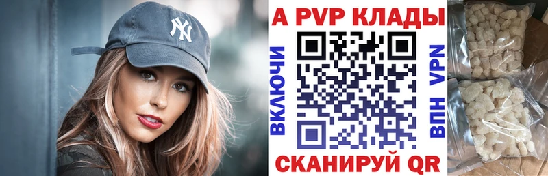 Alfa_PVP крисы CK  Купить закладки  Родники 