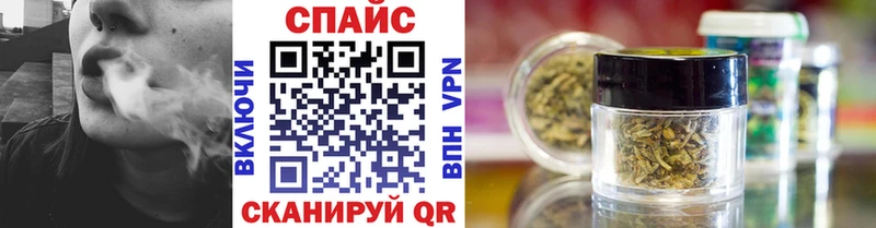 Купить закладки  Родники  БУТИРАТ буратино 