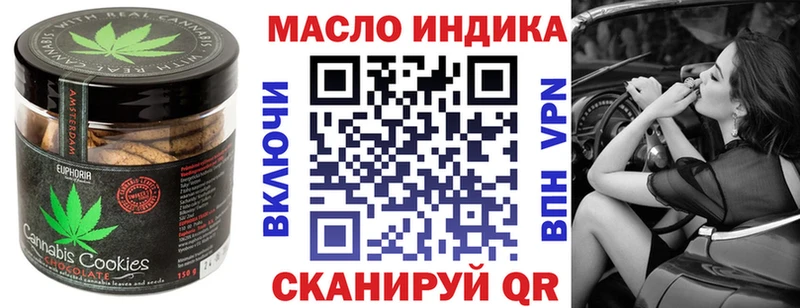 Купить  Родники  Cannafood марихуана 