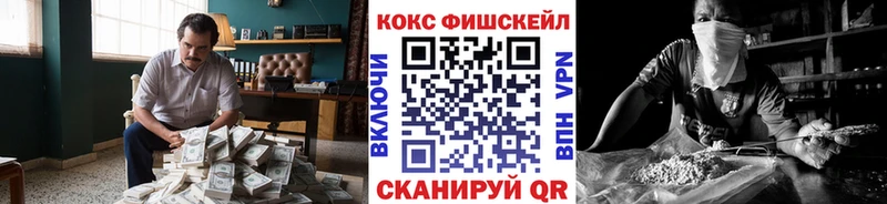 Купить закладки  Родники  Кокаин Эквадор 