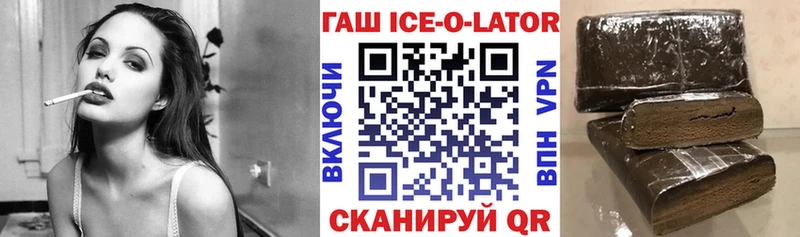 ГАШИШ hashish Родники
