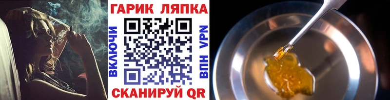 Купить где  Родники  ГАШИШ Premium 