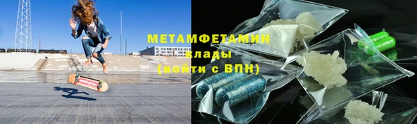 ALPHA PVP Дмитров