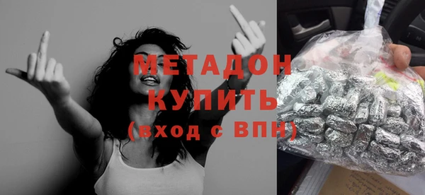 меф Дмитровск