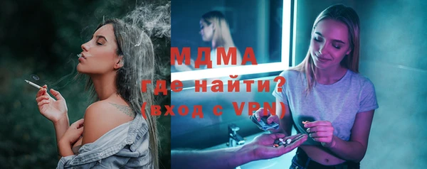меф Дмитровск