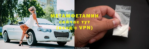 ALPHA PVP Дмитров