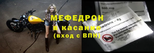 ALPHA PVP Дмитров