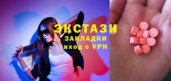 меф Дмитровск
