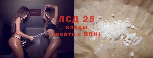 меф Дмитровск