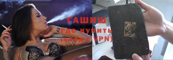 ALPHA PVP Дмитров
