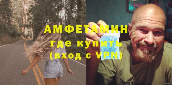 ALPHA PVP Дмитров