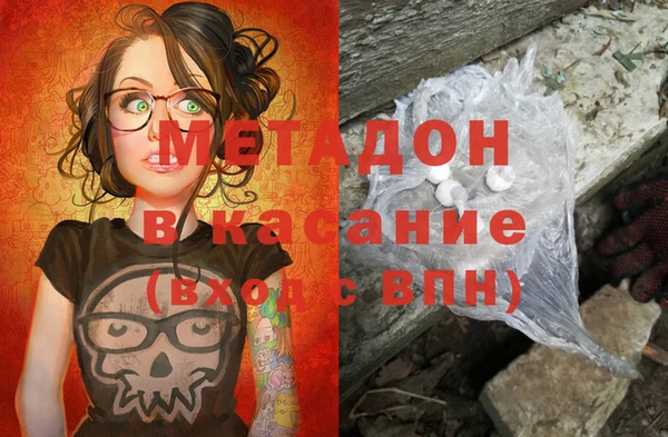 меф Дмитровск