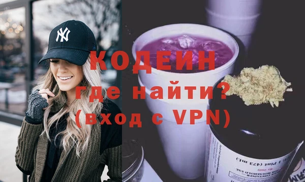 ALPHA PVP Дмитров