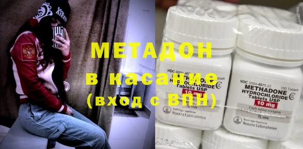меф Дмитровск