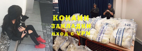 ALPHA PVP Дмитров