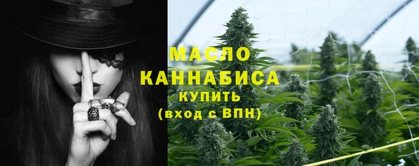 меф Дмитровск