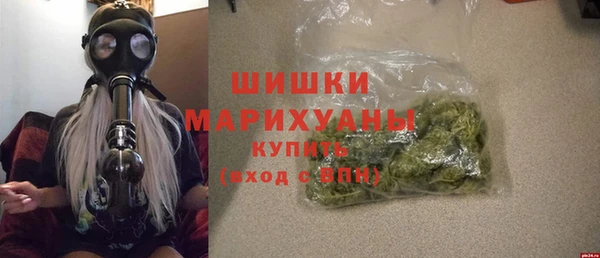 ALPHA PVP Дмитров