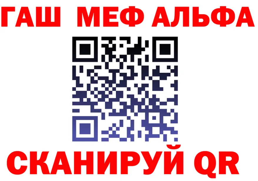 ГАШ 40% ТГК вход маркетплейс KRAKEN Родники