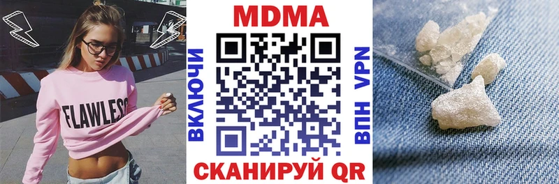 Купить  Родники  МДМА crystal 