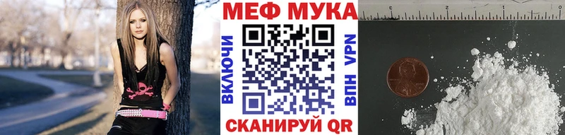 Меф мука  Купить  Родники 