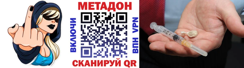 Купить  Родники  Метадон мёд 