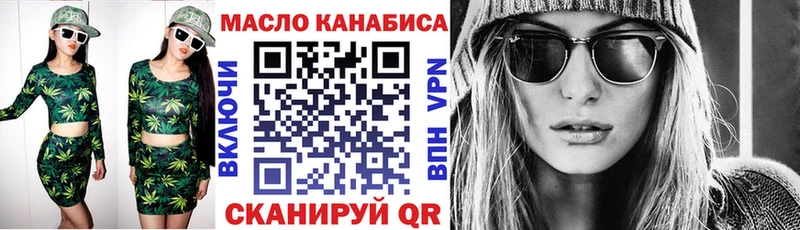 Дистиллят ТГК вейп с тгк  Купить где  Родники 