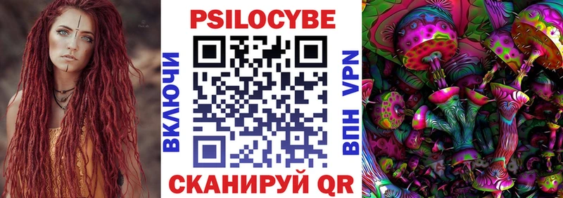 Купить закладки  Родники  Галлюциногенные грибы мицелий 