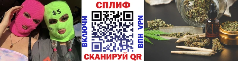 Купить закладки  Родники  Марихуана планчик 